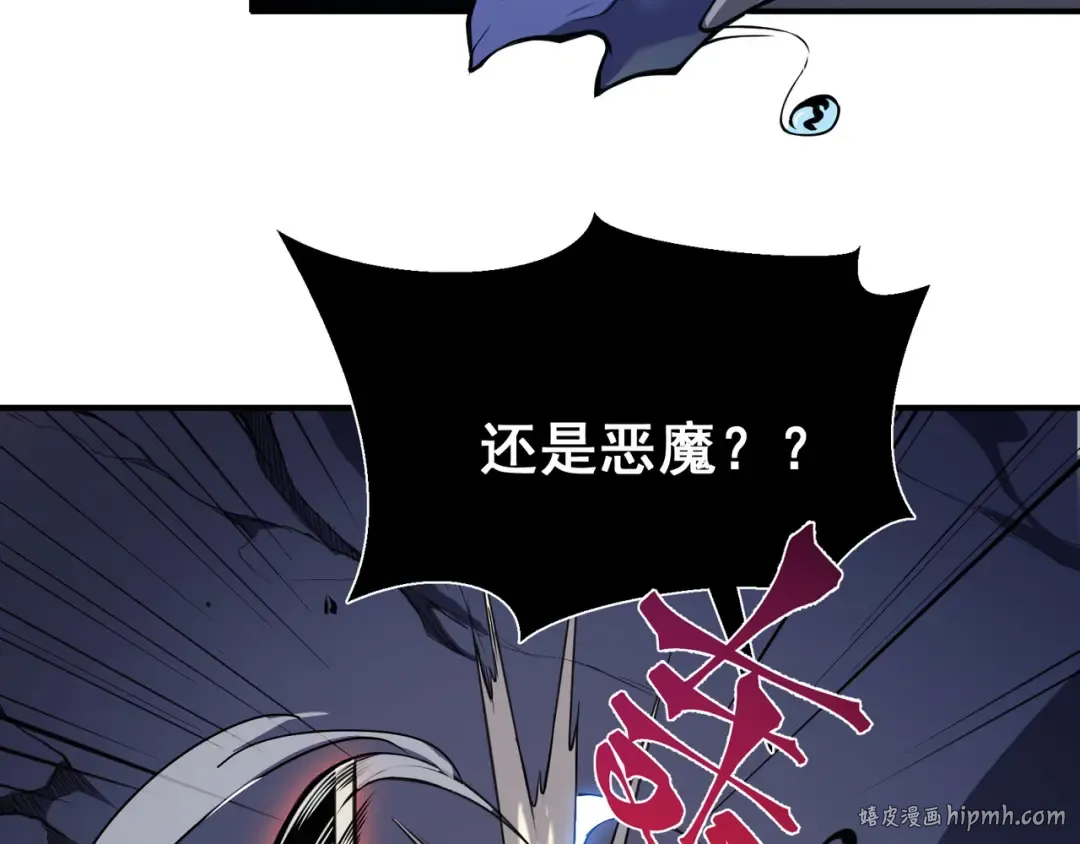 第17话 　　 人还是恶魔 第32页