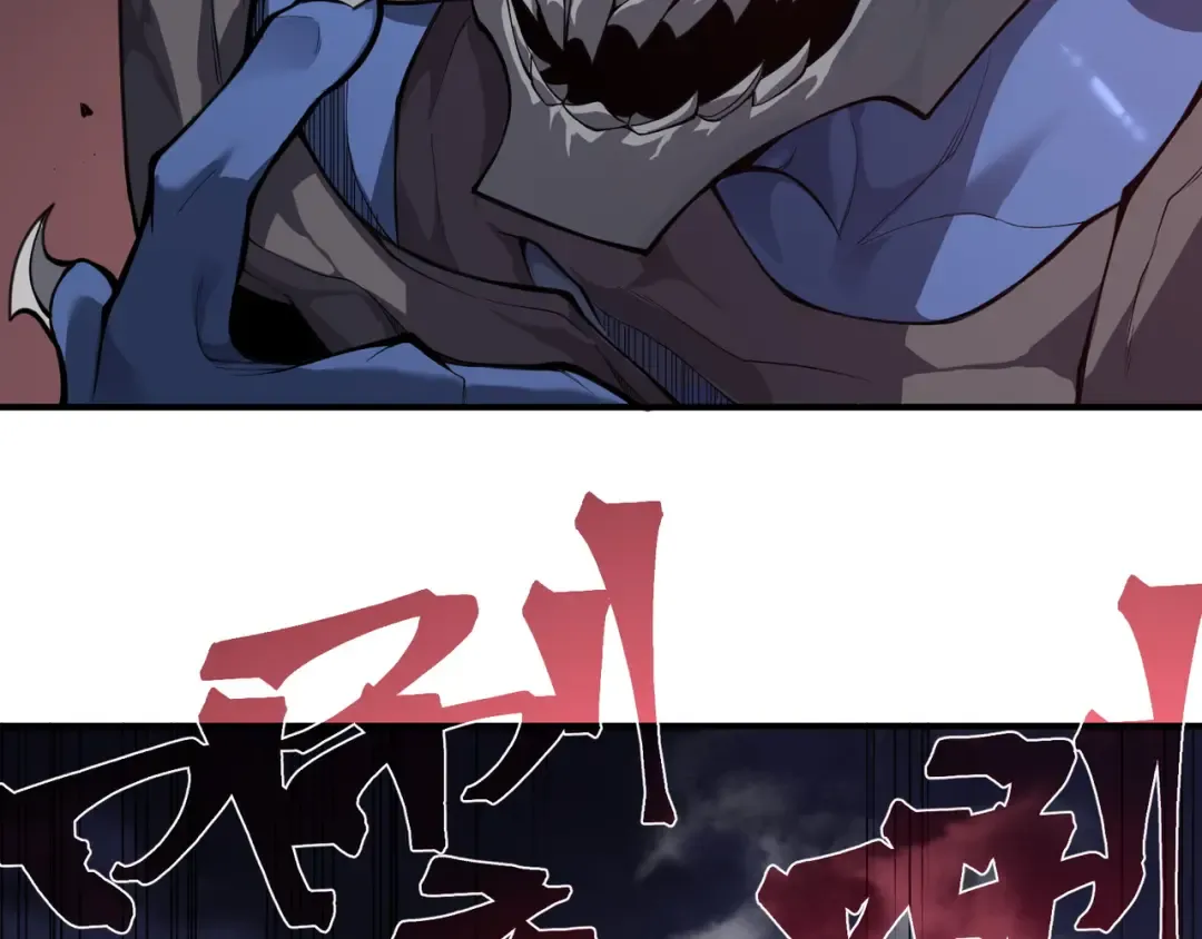 第17话 　　 人还是恶魔 第46页