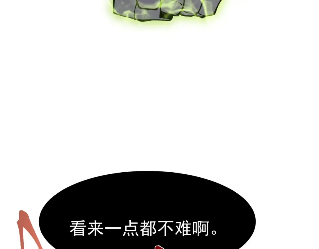 第17话 　　 人还是恶魔 第50页