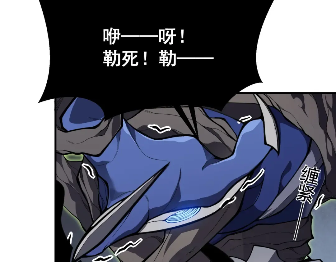 第17话 　　 人还是恶魔 第55页