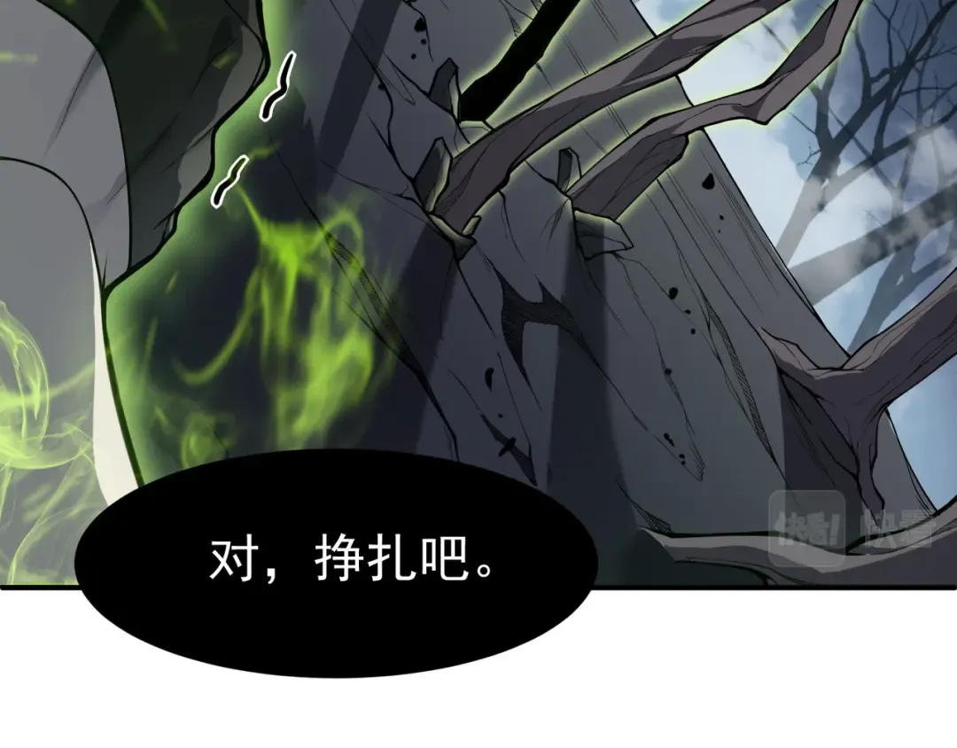 第17话 　　 人还是恶魔 第58页