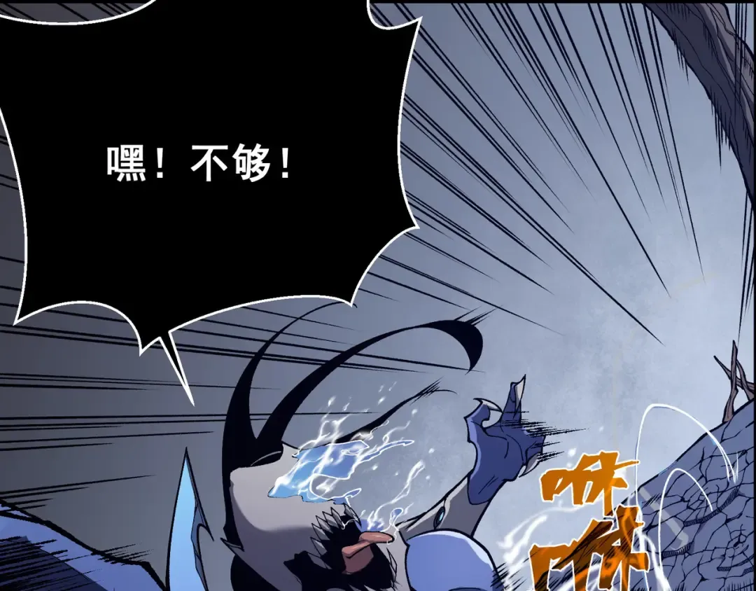 第17话 　　 人还是恶魔 第67页