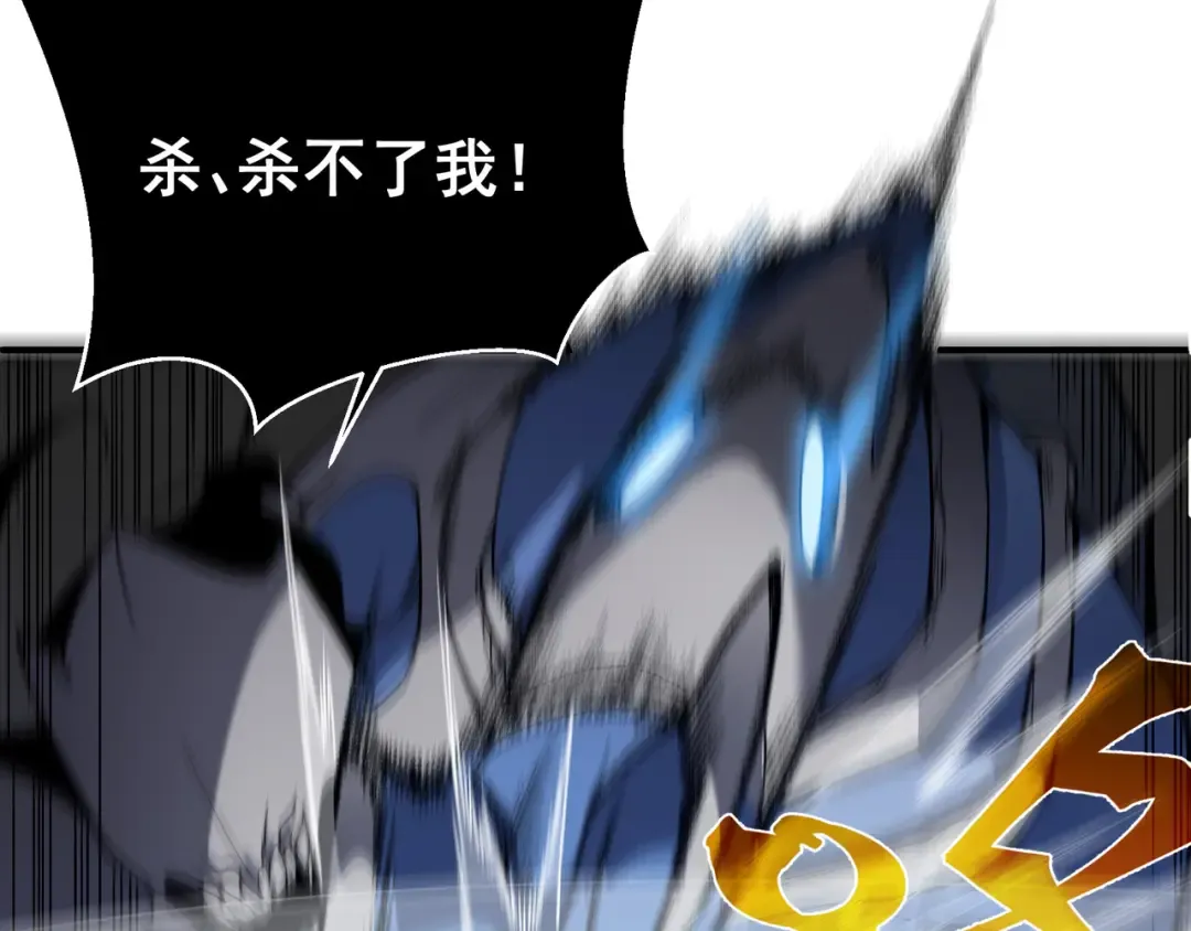 第17话 　　 人还是恶魔 第70页