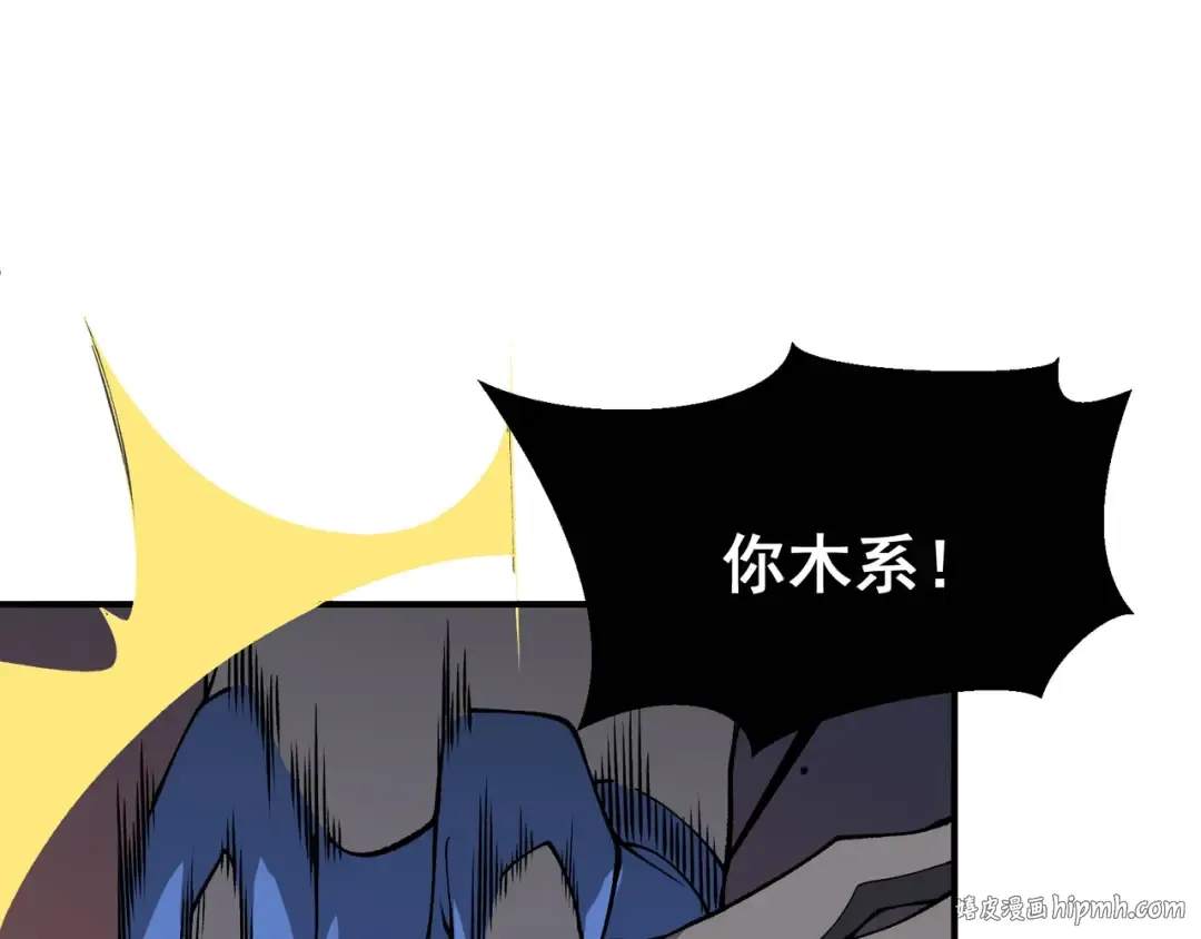 第17话 　　 人还是恶魔 第72页