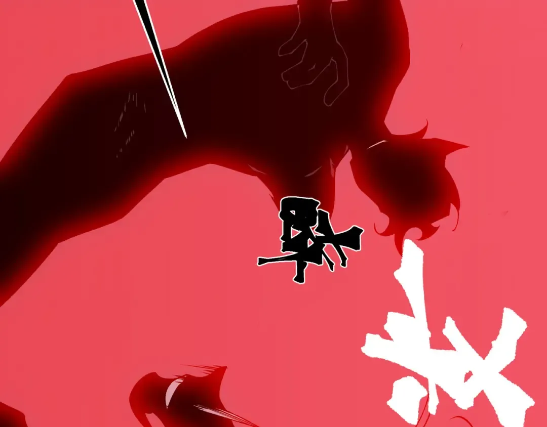 第17话 　　 人还是恶魔 第74页
