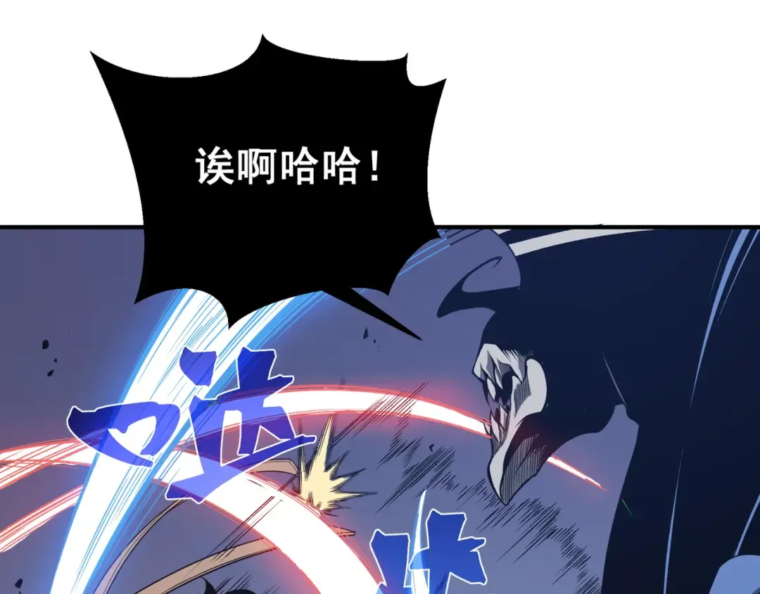 第17话 　　 人还是恶魔 第77页