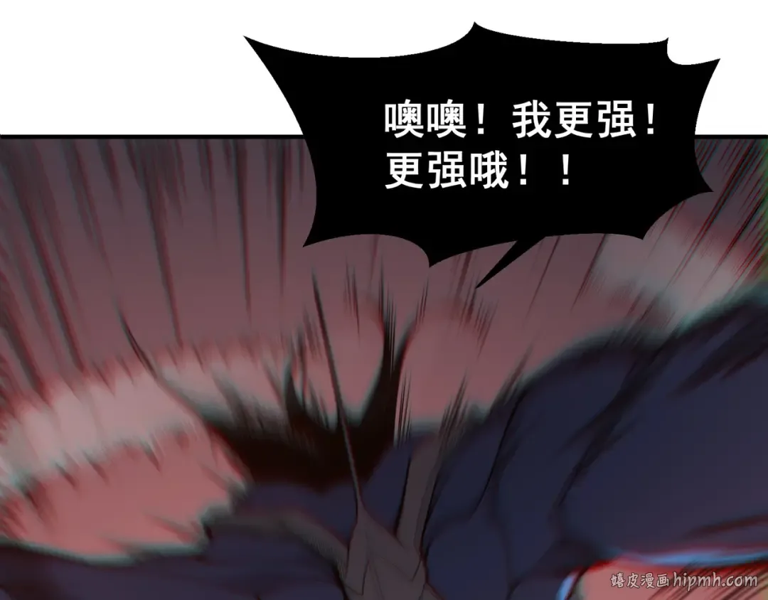 第17话 　　 人还是恶魔 第80页