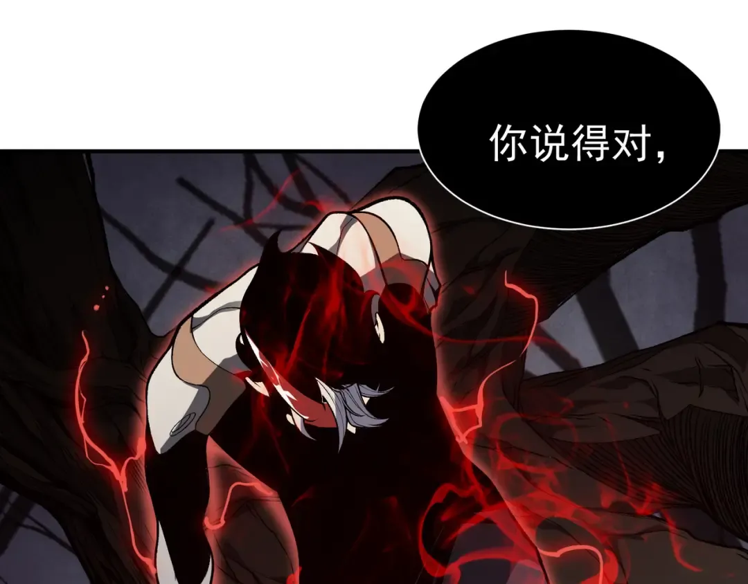 第17话 　　 人还是恶魔 第93页