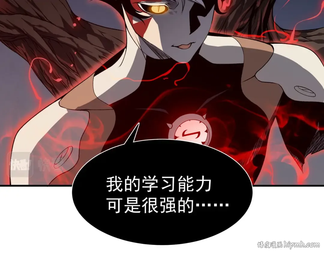 第17话 　　 人还是恶魔 第96页