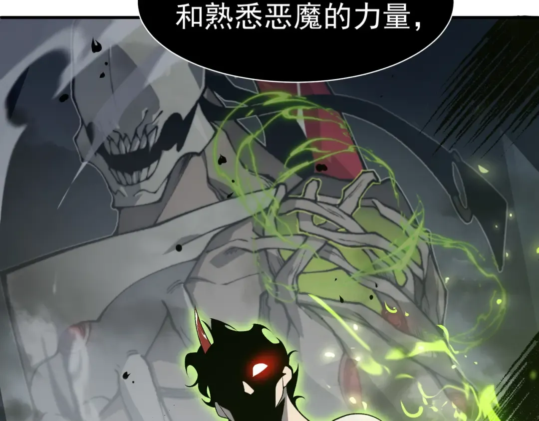 第17话 　　 人还是恶魔 第99页
