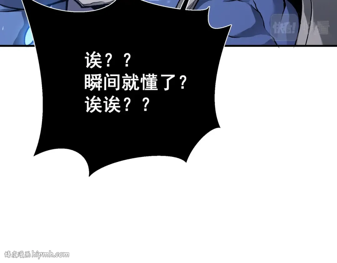 第17话 　　 人还是恶魔 第104页
