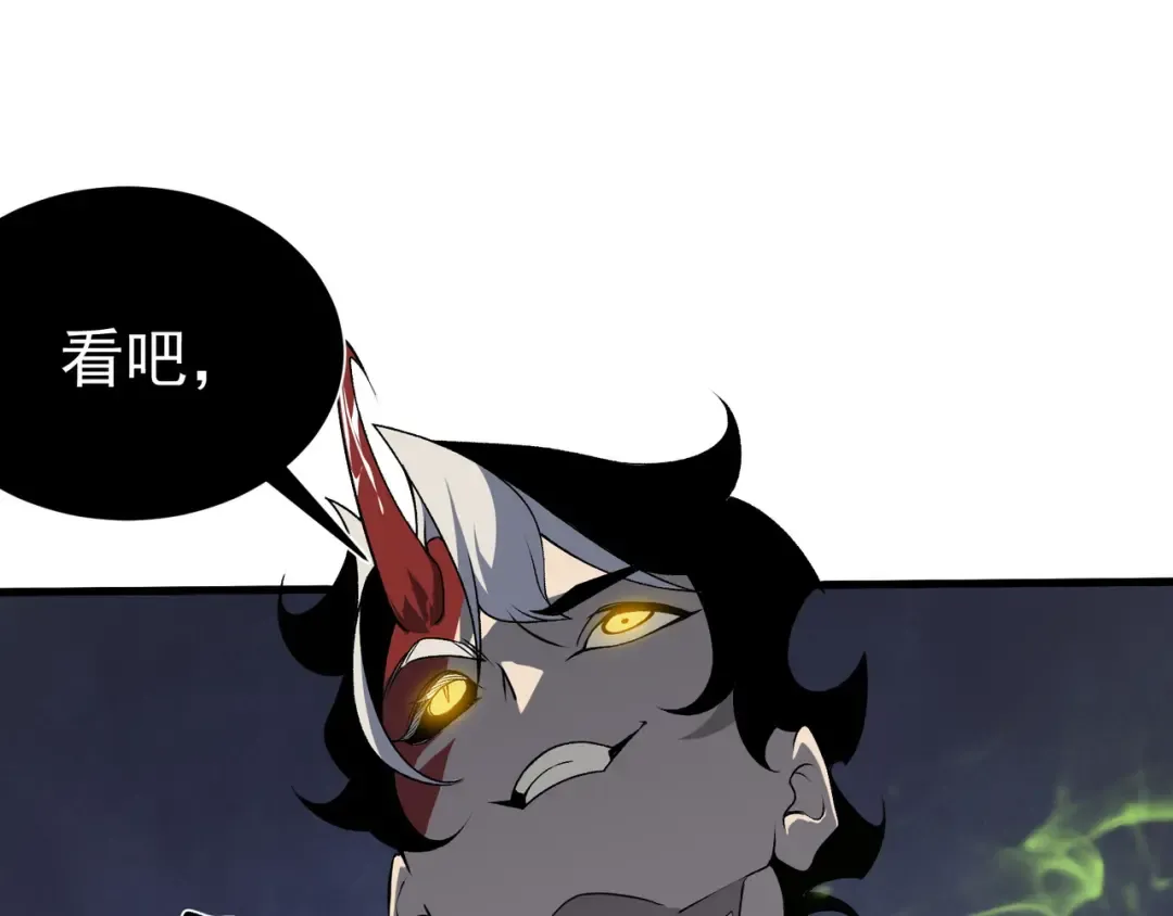 第17话 　　 人还是恶魔 第105页