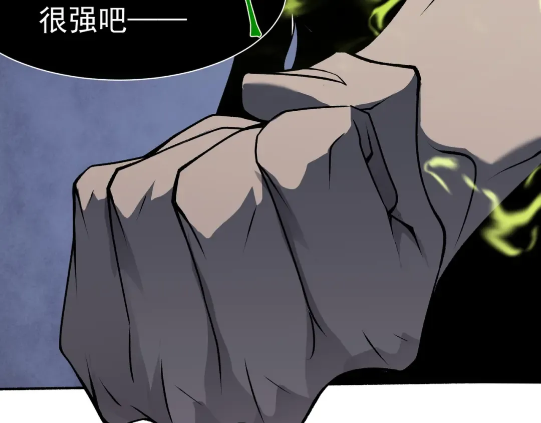 第17话 　　 人还是恶魔 第107页