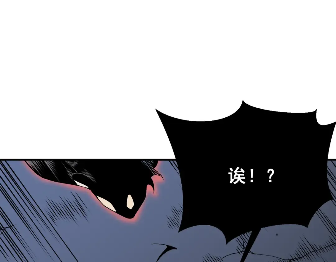 第17话 　　 人还是恶魔 第125页