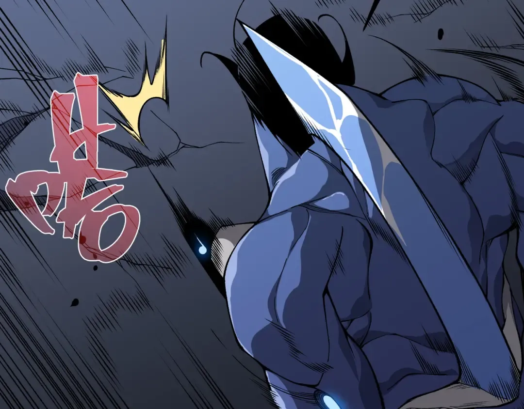 第17话 　　 人还是恶魔 第126页