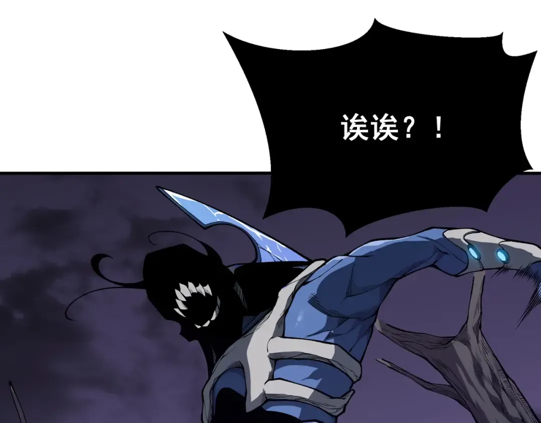 第17话 　　 人还是恶魔 第130页