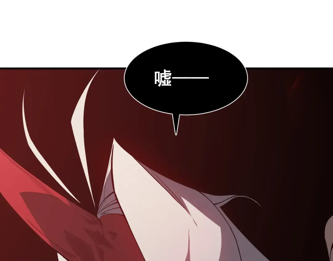 第17话 　　 人还是恶魔 第138页