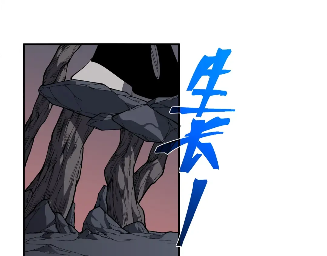第17话 　　 人还是恶魔 第141页