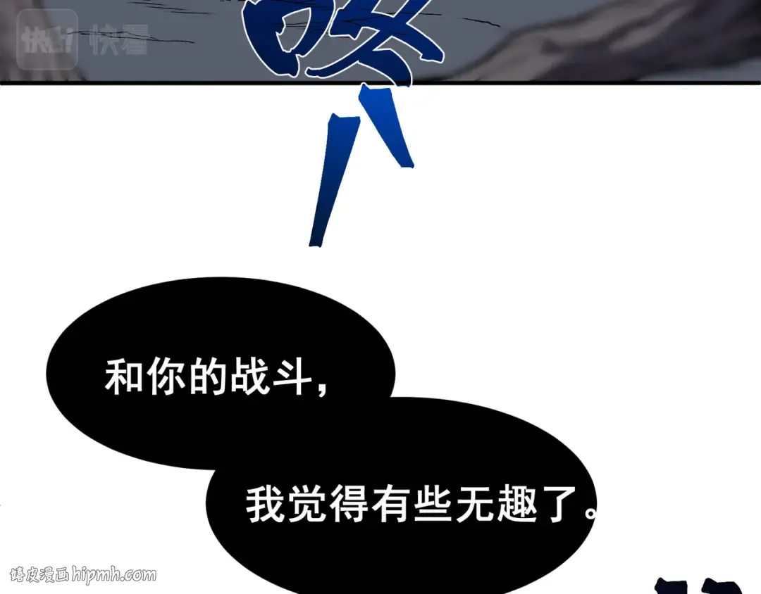第17话 　　 人还是恶魔 第144页