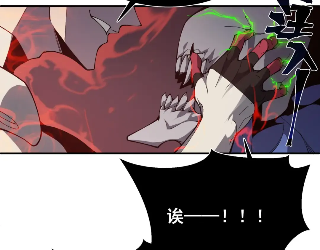 第17话 　　 人还是恶魔 第145页