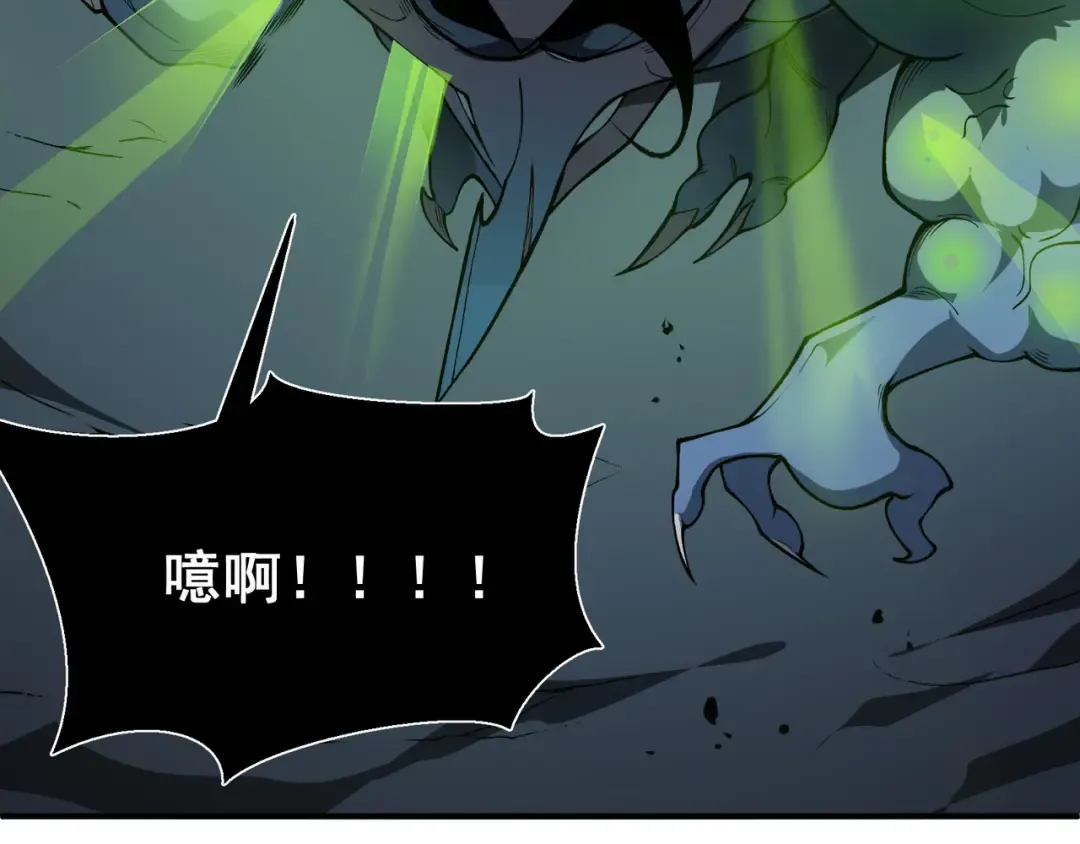 第17话 　　 人还是恶魔 第149页