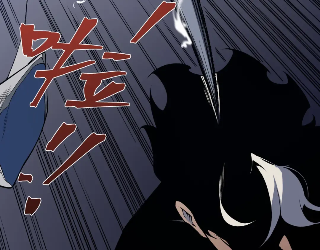 第17话 　　 人还是恶魔 第162页