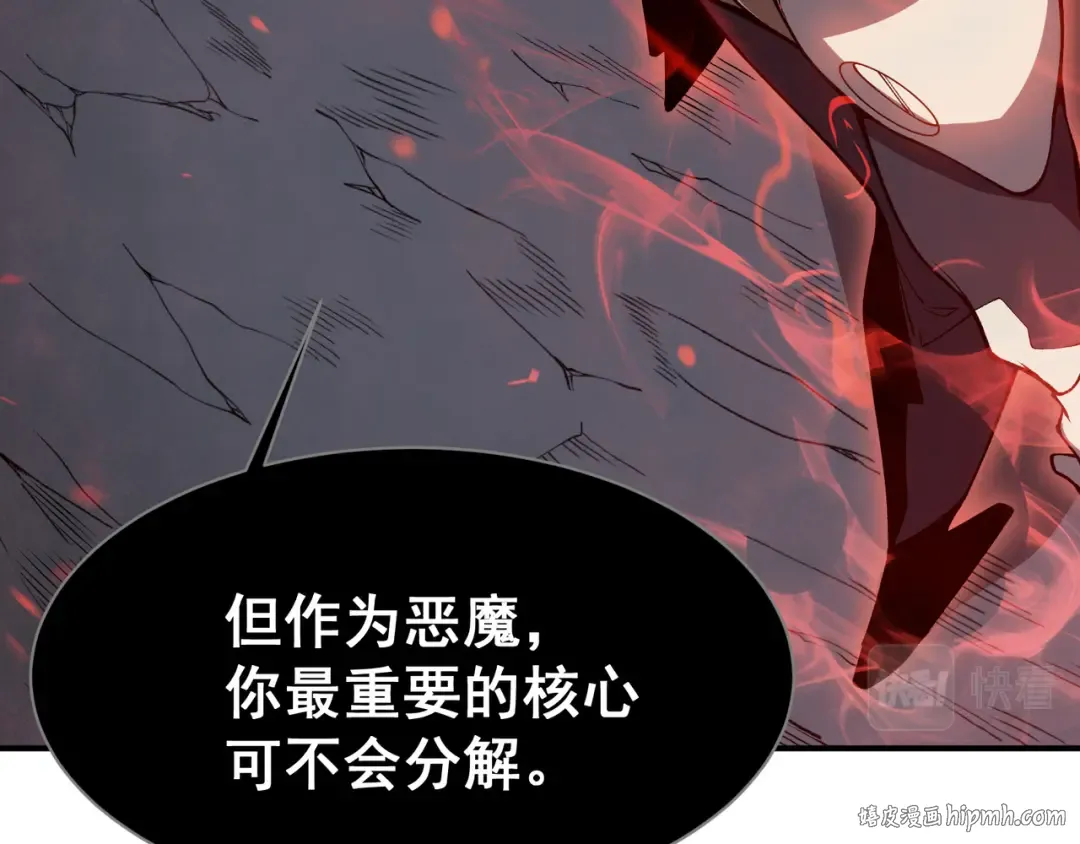 第17话 　　 人还是恶魔 第168页
