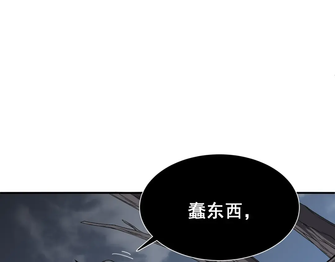 第17话 　　 人还是恶魔 第170页