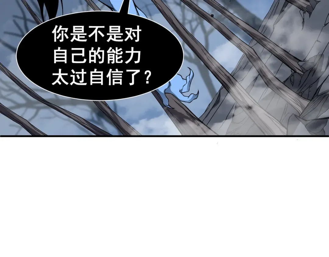 第17话 　　 人还是恶魔 第172页