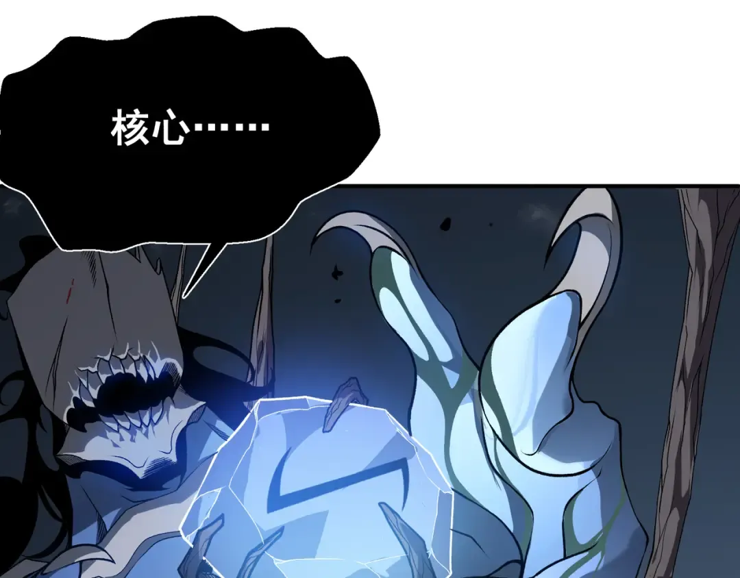 第17话 　　 人还是恶魔 第173页