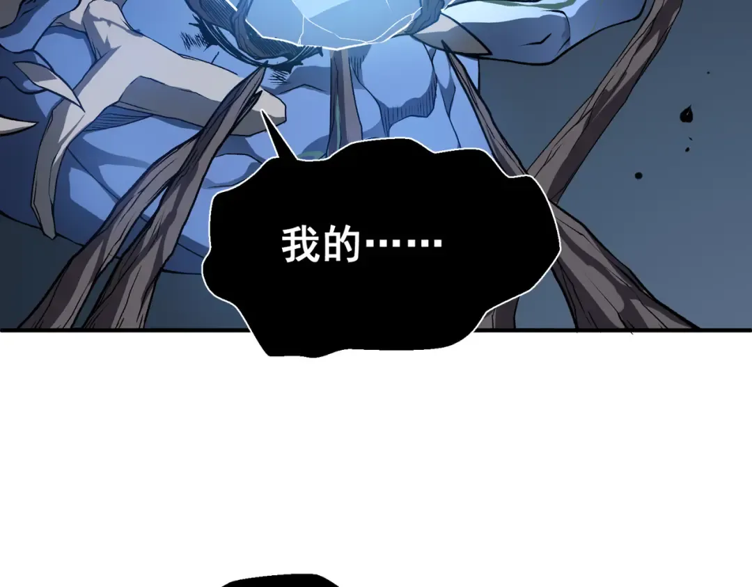 第17话 　　 人还是恶魔 第174页