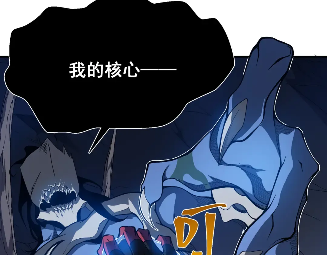 第17话 　　 人还是恶魔 第175页