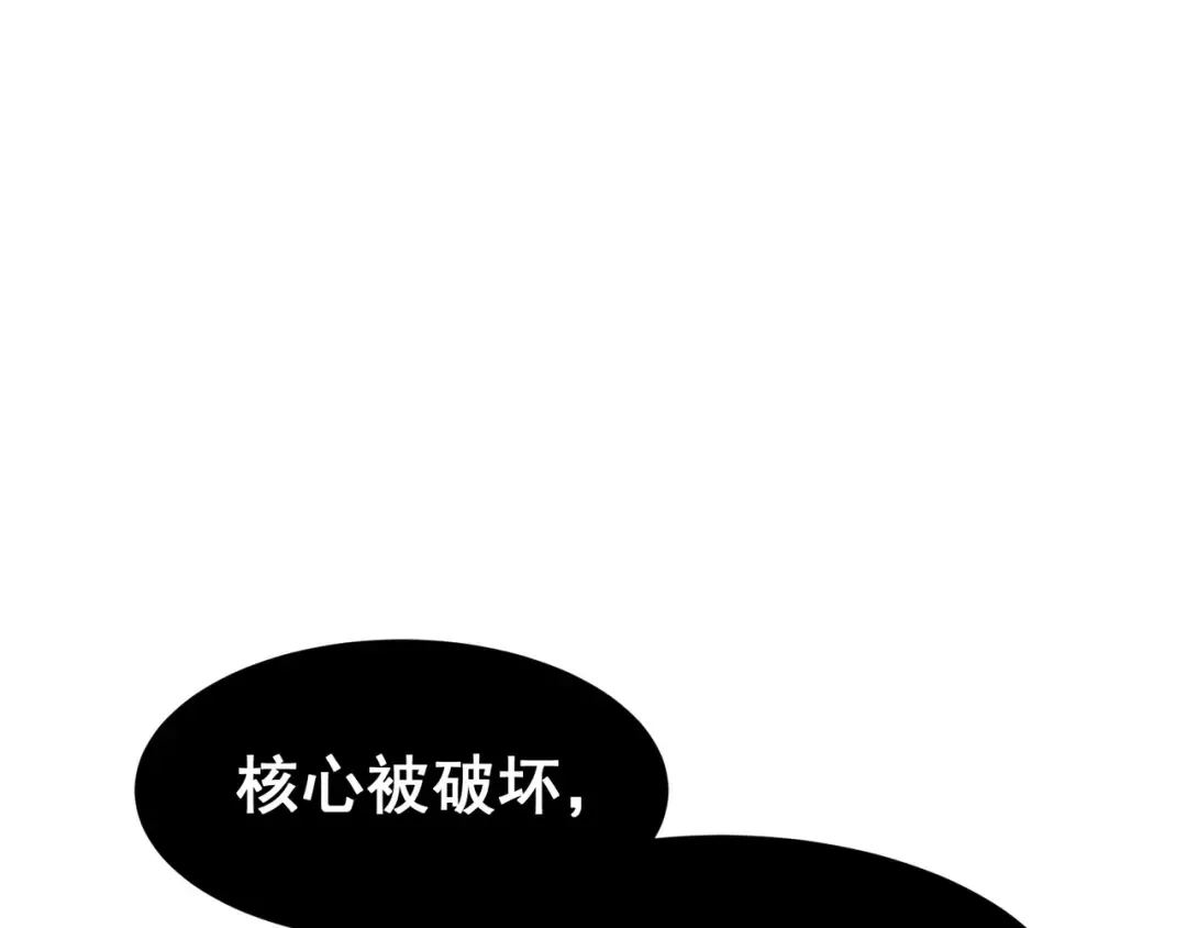 第17话 　　 人还是恶魔 第178页