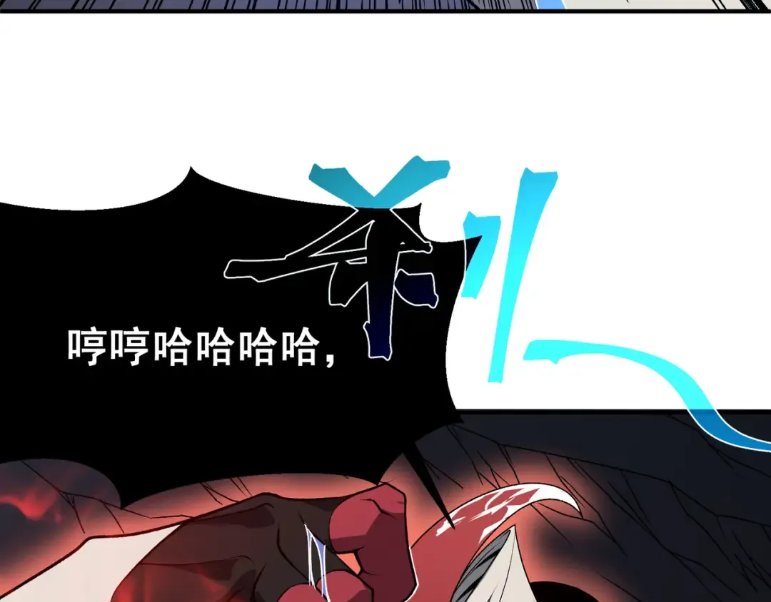 第17话 　　 人还是恶魔 第194页