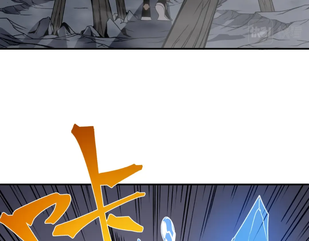 第18话 　内心的恶魔之声 第3页