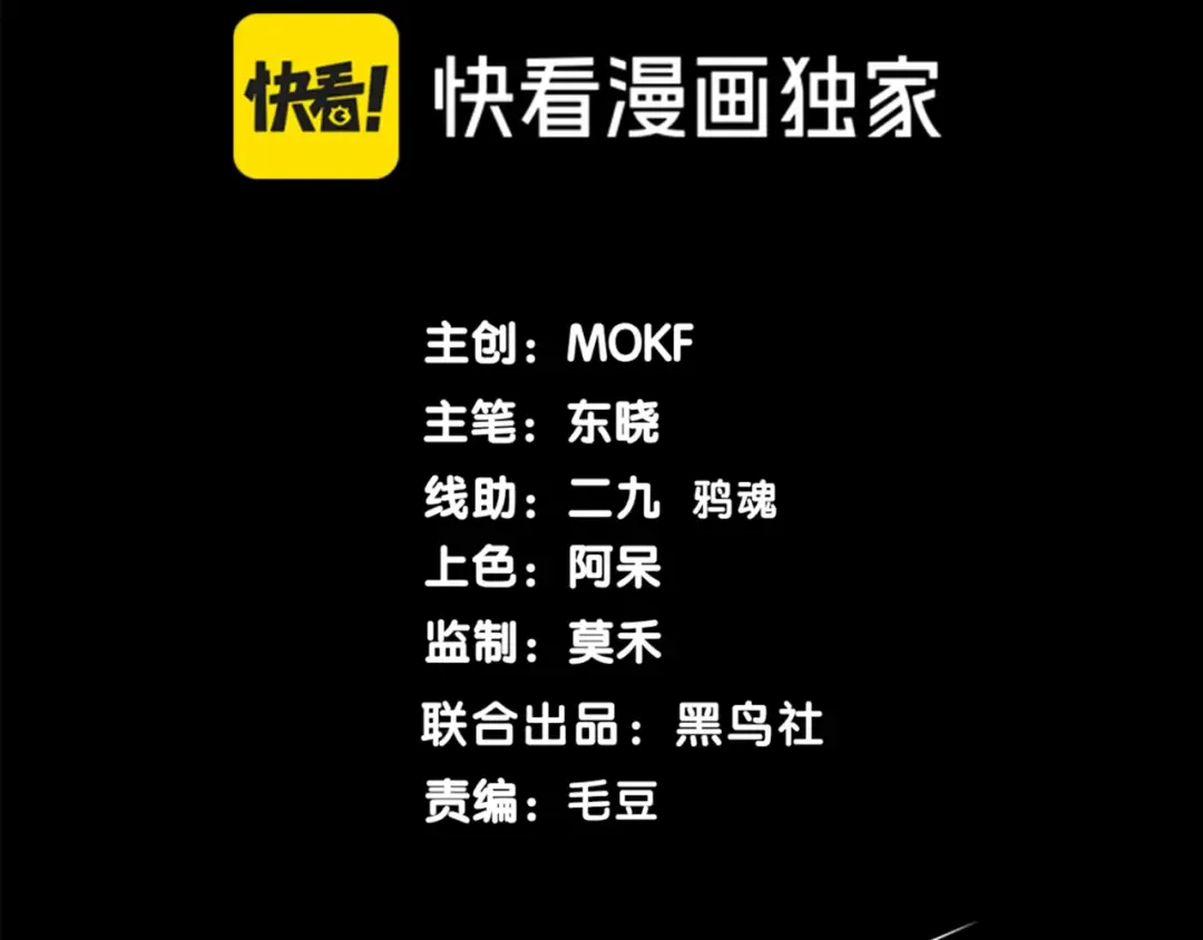 第18话 　内心的恶魔之声 第14页
