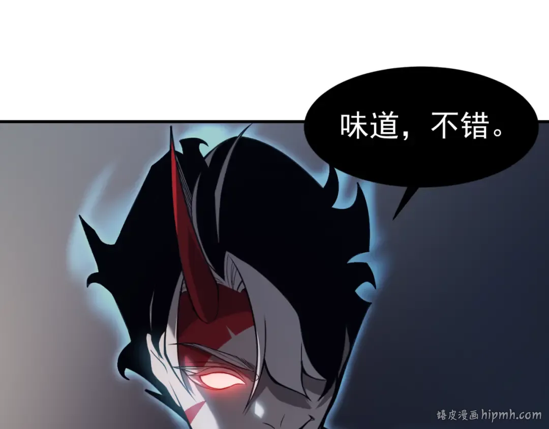 第18话 　内心的恶魔之声 第16页