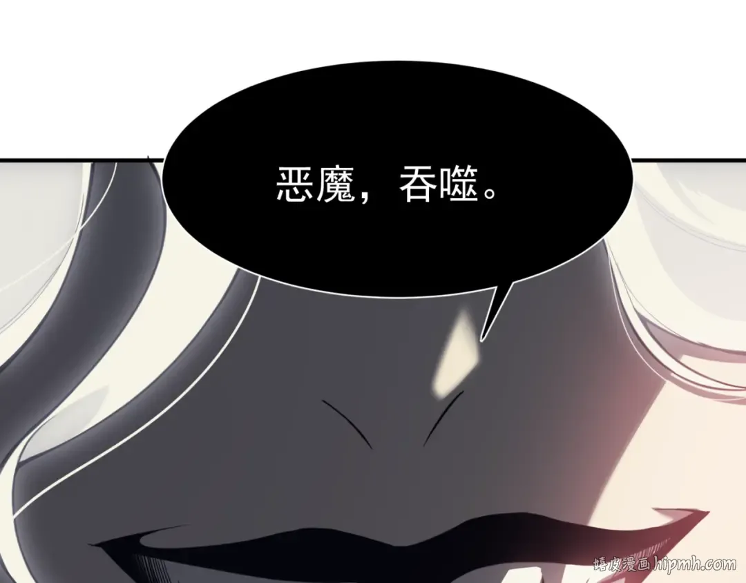 第18话 　内心的恶魔之声 第32页