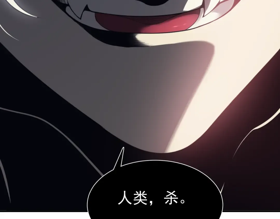 第18话 　内心的恶魔之声 第33页