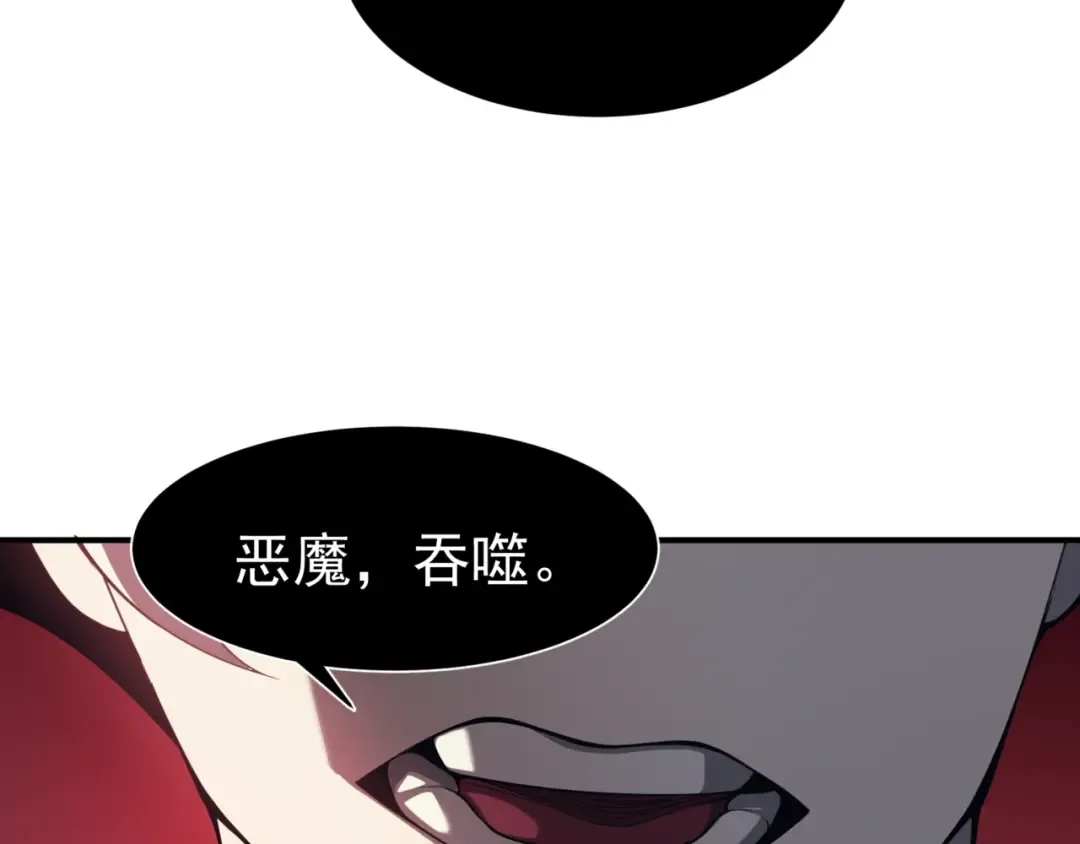 第18话 　内心的恶魔之声 第34页