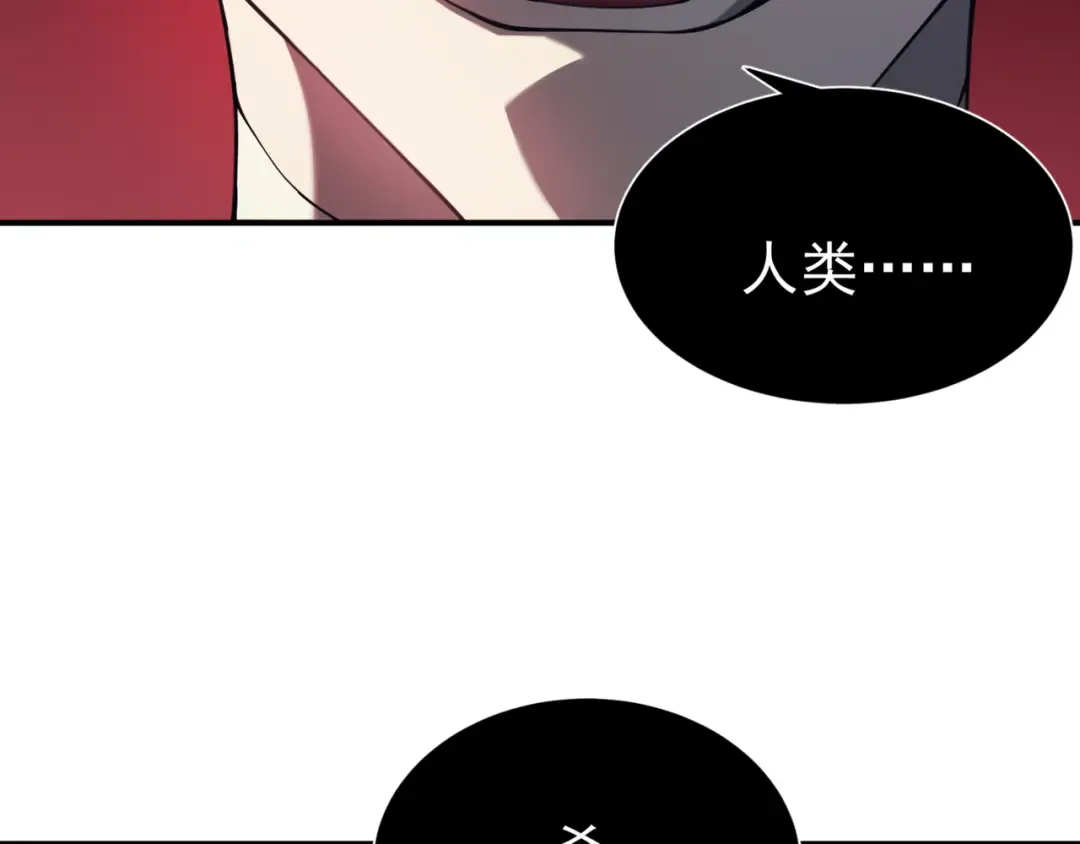 第18话 　内心的恶魔之声 第35页