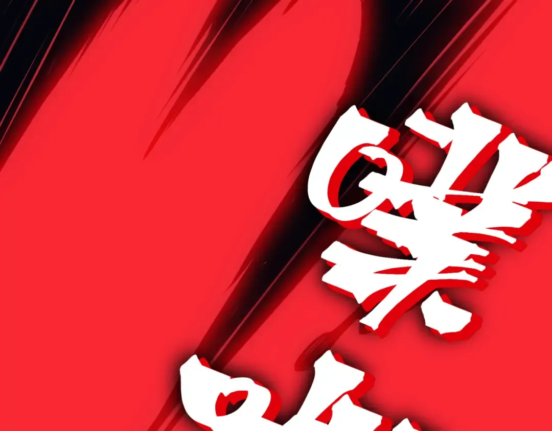 第18话 　内心的恶魔之声 第42页