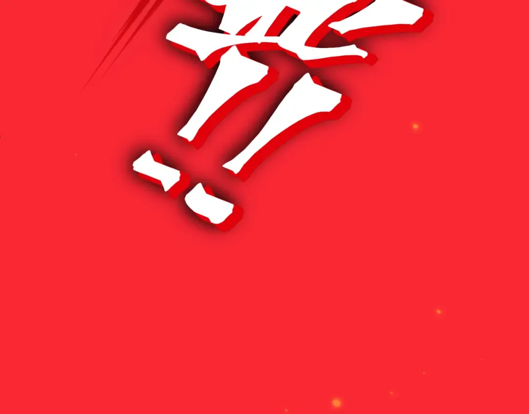 第18话 　内心的恶魔之声 第43页