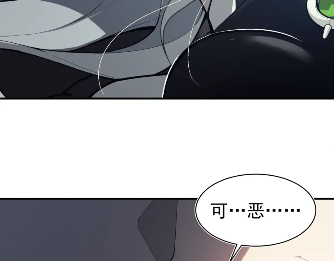第18话 　内心的恶魔之声 第46页