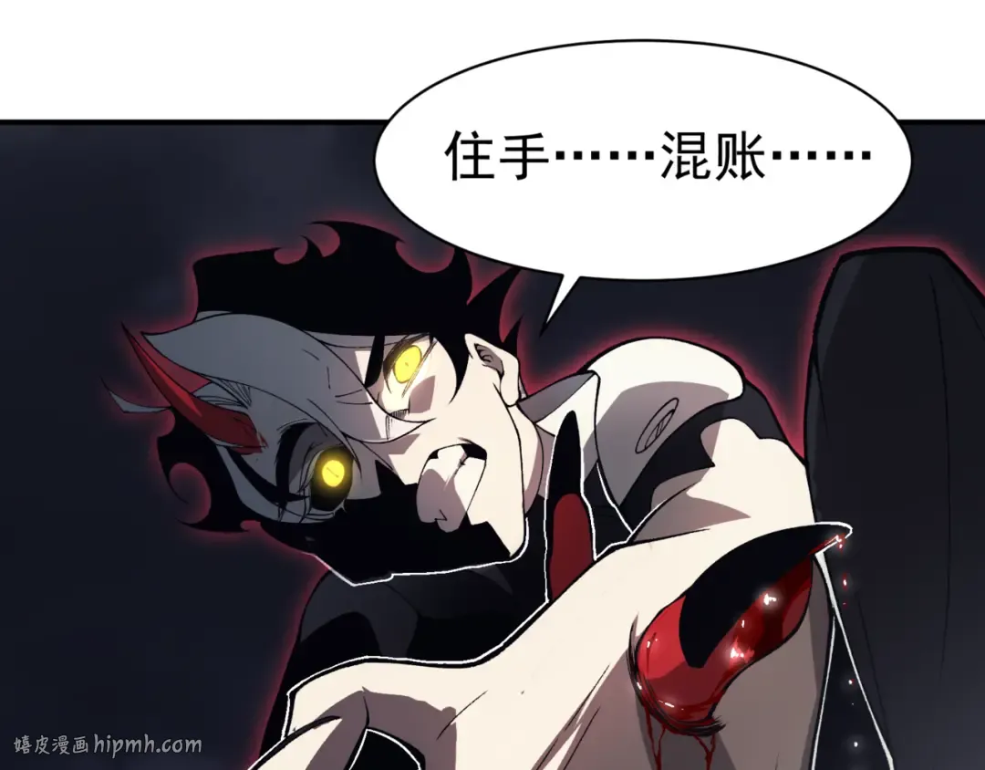第18话 　内心的恶魔之声 第48页