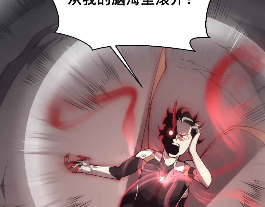 第18话 　内心的恶魔之声 第55页