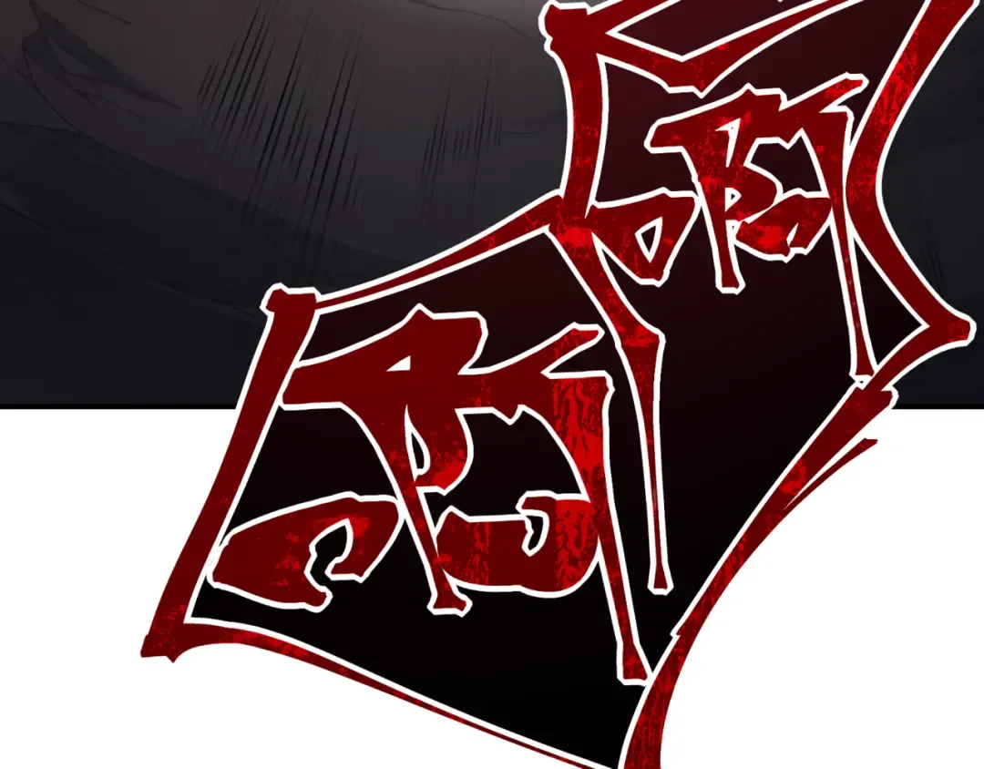 第18话 　内心的恶魔之声 第57页