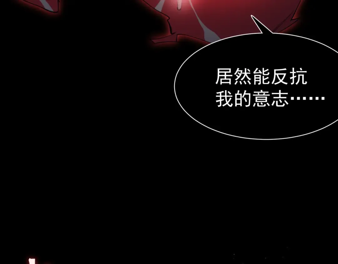 第18话 　内心的恶魔之声 第60页