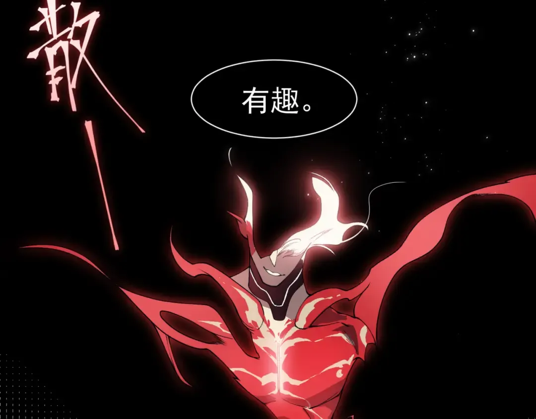 第18话 　内心的恶魔之声 第61页