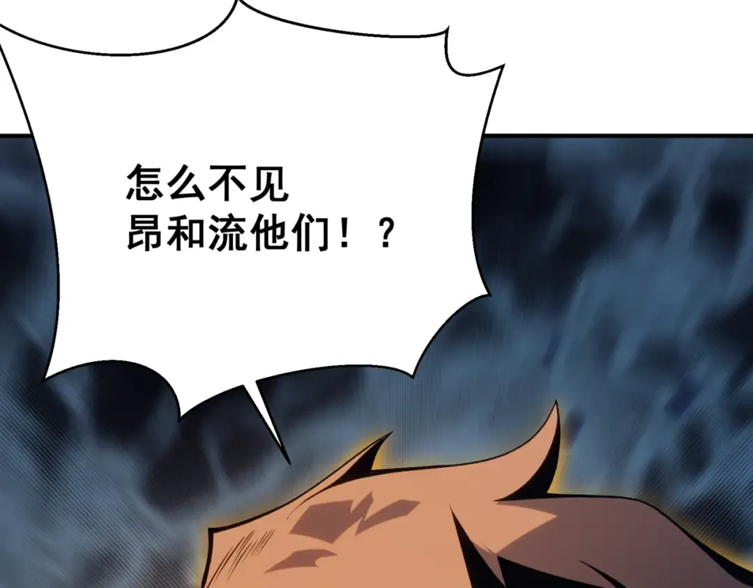 第18话 　内心的恶魔之声 第77页